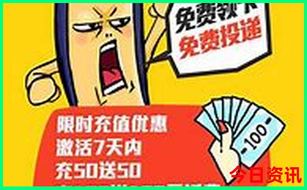 哈尔滨旅游景点门票